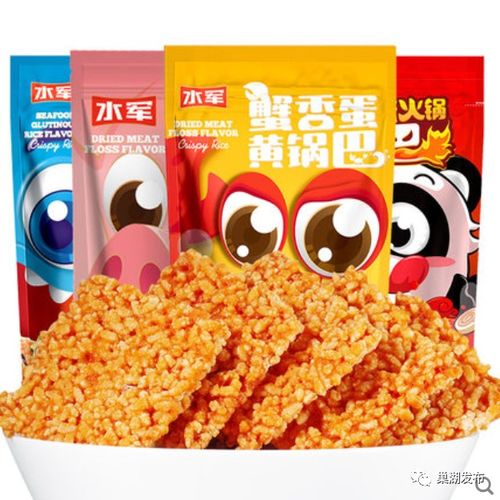 金豪食品 全网锅巴同类销售冠军,一咬 咔嗞 脆响